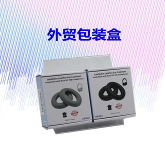外貿(mào)盒包裝定做