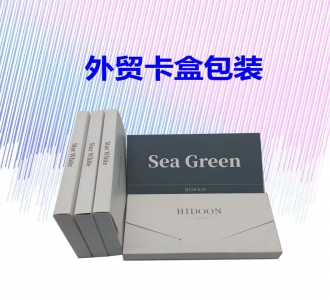 外貿(mào)卡盒印刷
