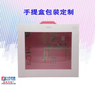手提盒包裝