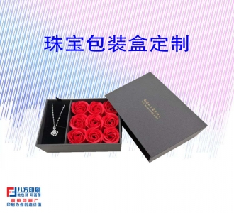 情人節(jié)禮品盒定做