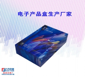 天地盒生產(chǎn)廠家