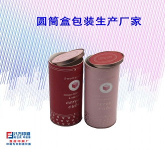 圓筒盒包裝定做