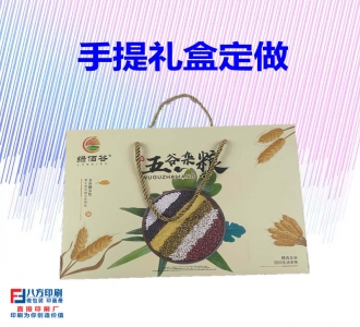 坑盒包裝定做
