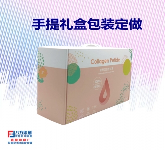 手提盒生產(chǎn)廠家