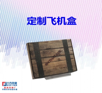 外貿(mào)產(chǎn)品包裝盒