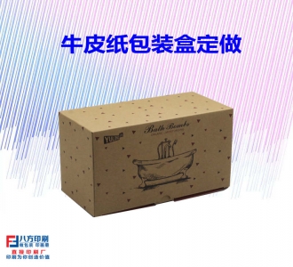 牛皮紙包裝盒定做