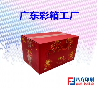 彩箱印刷