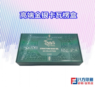瓦楞盒包裝定做