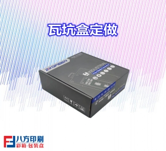 廣東包裝廠