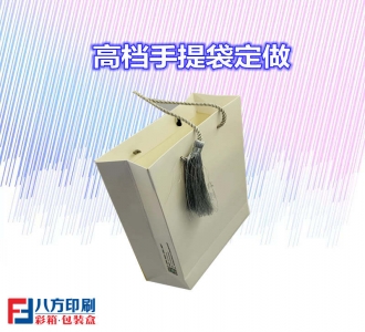 高檔手提袋定做