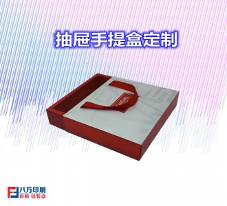 抽屜盒定制