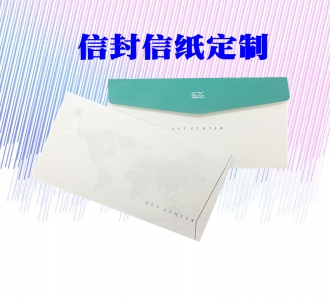 企業(yè)信封