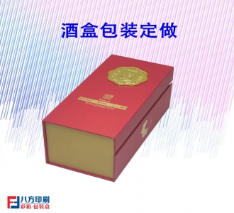 禮品盒包裝工廠