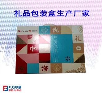 禮品手提盒生產廠家